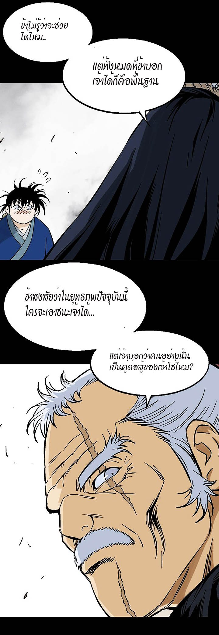 à¸­à¹ˆà¸²à¸™à¸¡à¸±à¸‡à¸‡à¸° à¸­à¹ˆà¸²à¸™à¸à¸²à¸£à¹Œà¸•à¸¹à¸™