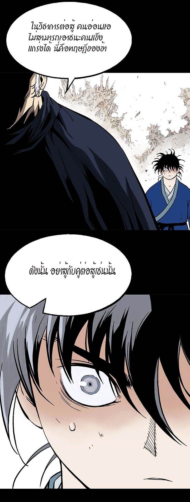 à¸­à¹ˆà¸²à¸™à¸¡à¸±à¸‡à¸‡à¸° à¸­à¹ˆà¸²à¸™à¸à¸²à¸£à¹Œà¸•à¸¹à¸™