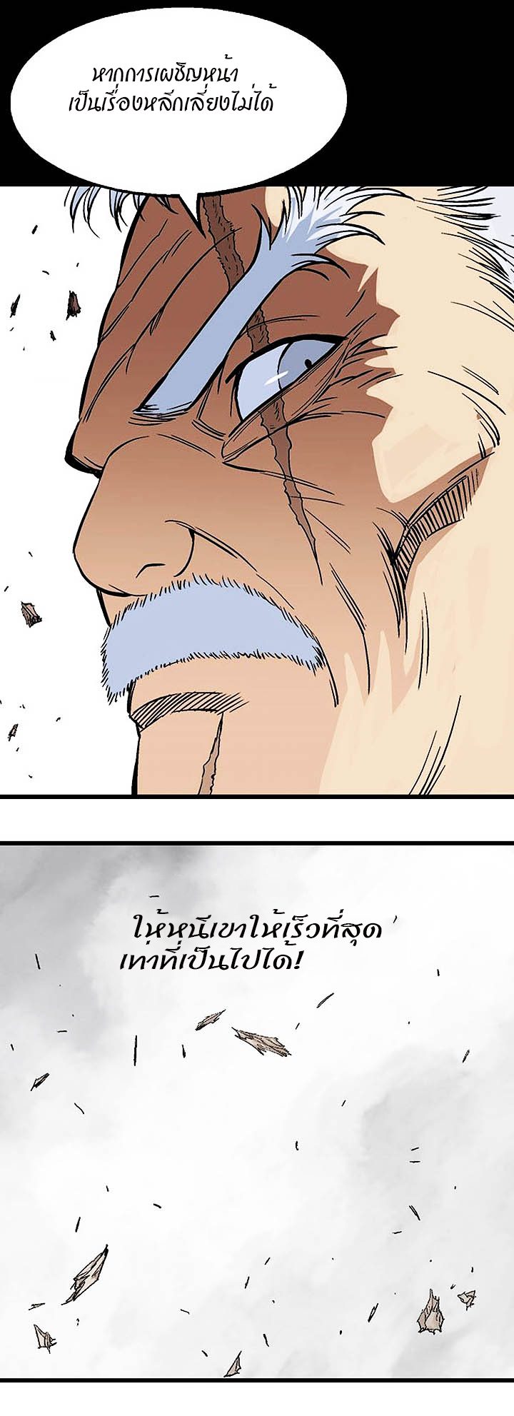 à¸­à¹ˆà¸²à¸™à¸¡à¸±à¸‡à¸‡à¸° à¸­à¹ˆà¸²à¸™à¸à¸²à¸£à¹Œà¸•à¸¹à¸™