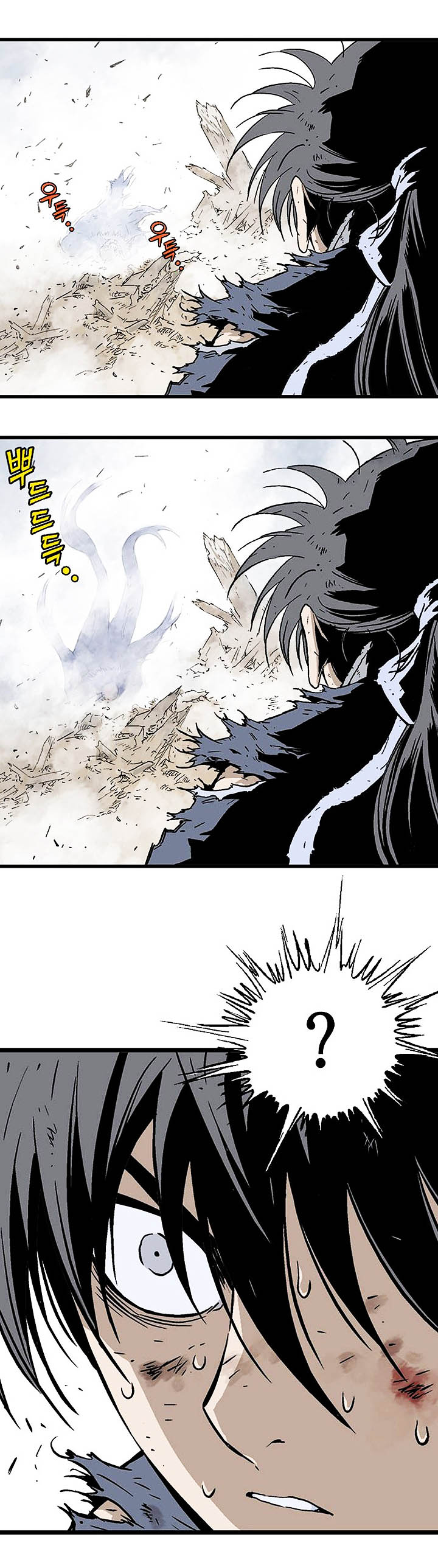 à¸­à¹ˆà¸²à¸™à¸¡à¸±à¸‡à¸‡à¸° à¸­à¹ˆà¸²à¸™à¸à¸²à¸£à¹Œà¸•à¸¹à¸™