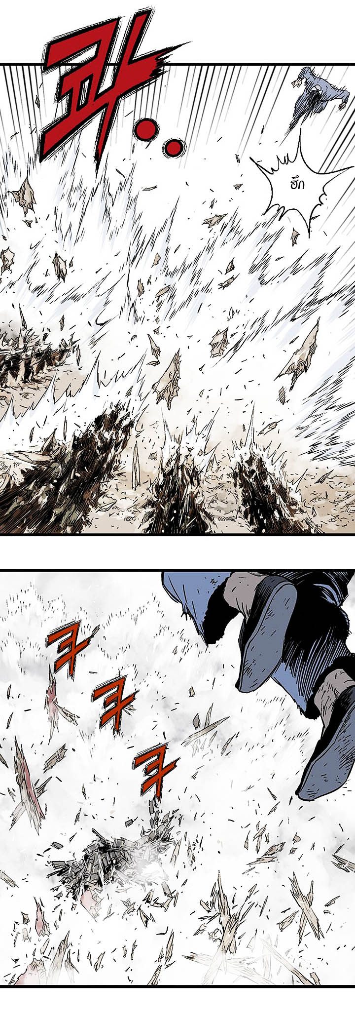 à¸­à¹ˆà¸²à¸™à¸¡à¸±à¸‡à¸‡à¸° à¸­à¹ˆà¸²à¸™à¸à¸²à¸£à¹Œà¸•à¸¹à¸™