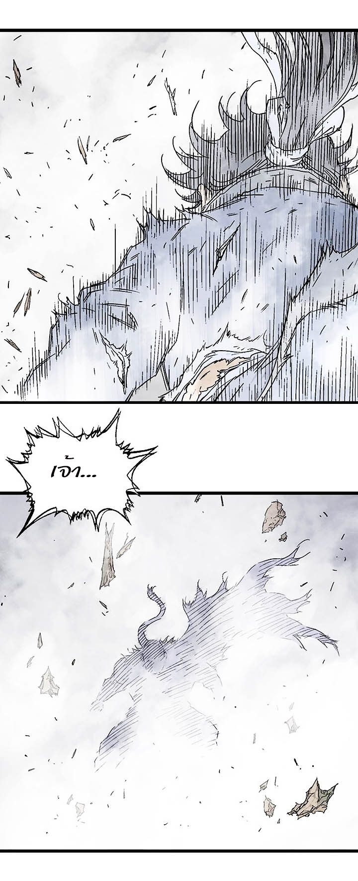 à¸­à¹ˆà¸²à¸™à¸¡à¸±à¸‡à¸‡à¸° à¸­à¹ˆà¸²à¸™à¸à¸²à¸£à¹Œà¸•à¸¹à¸™