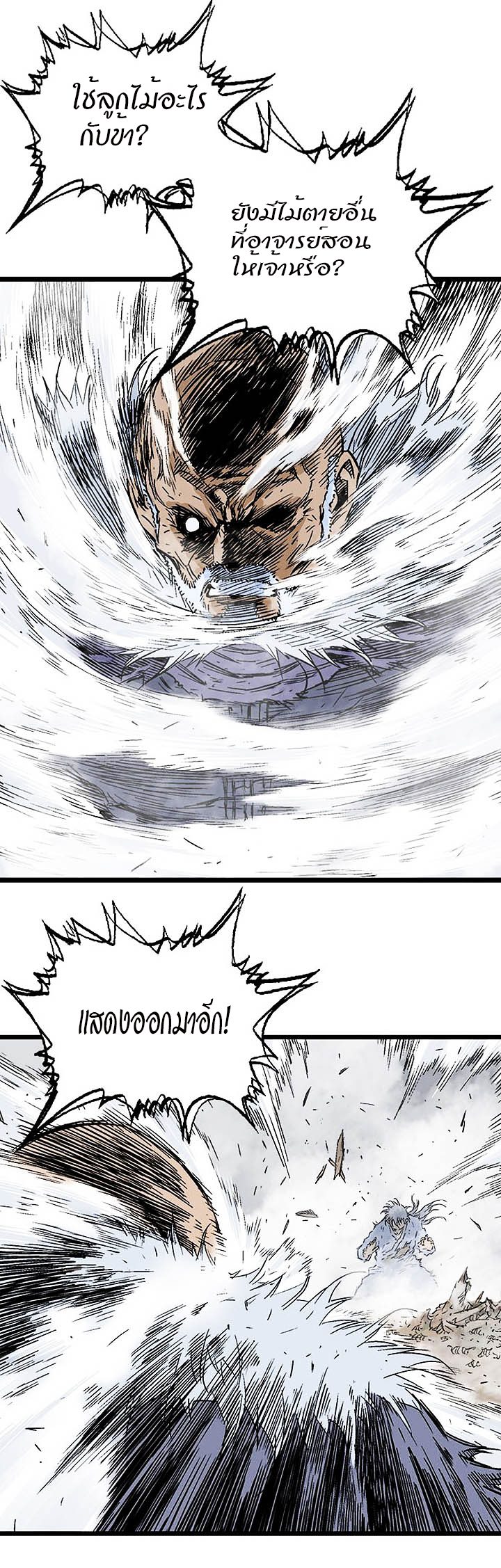 à¸­à¹ˆà¸²à¸™à¸¡à¸±à¸‡à¸‡à¸° à¸­à¹ˆà¸²à¸™à¸à¸²à¸£à¹Œà¸•à¸¹à¸™