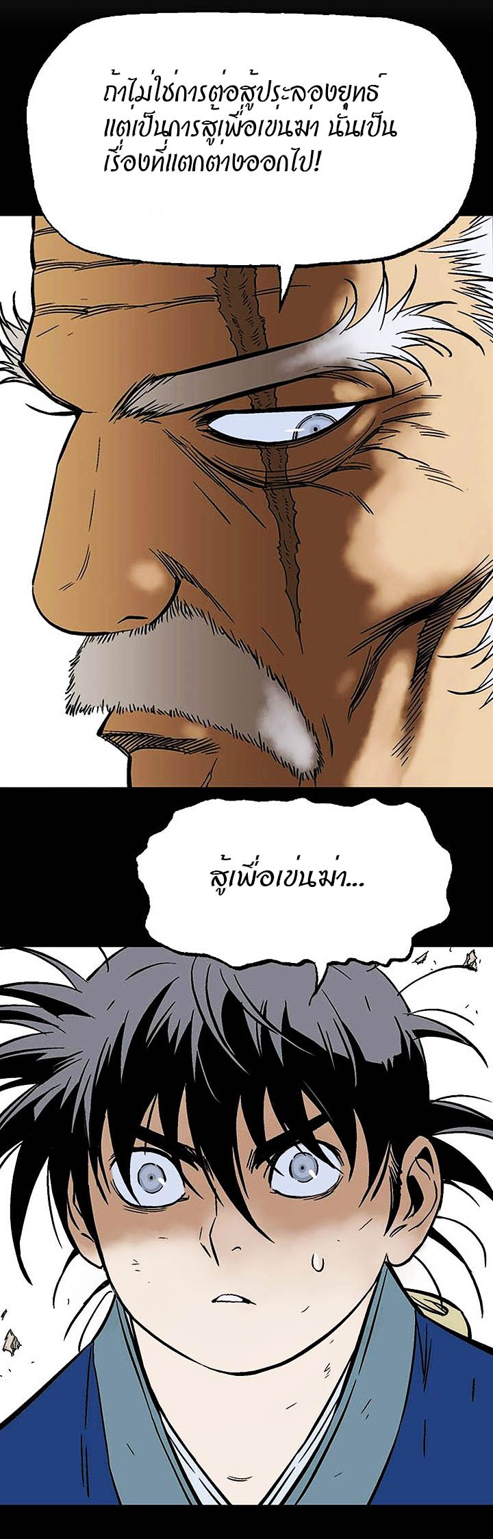 à¸­à¹ˆà¸²à¸™à¸¡à¸±à¸‡à¸‡à¸° à¸­à¹ˆà¸²à¸™à¸à¸²à¸£à¹Œà¸•à¸¹à¸™