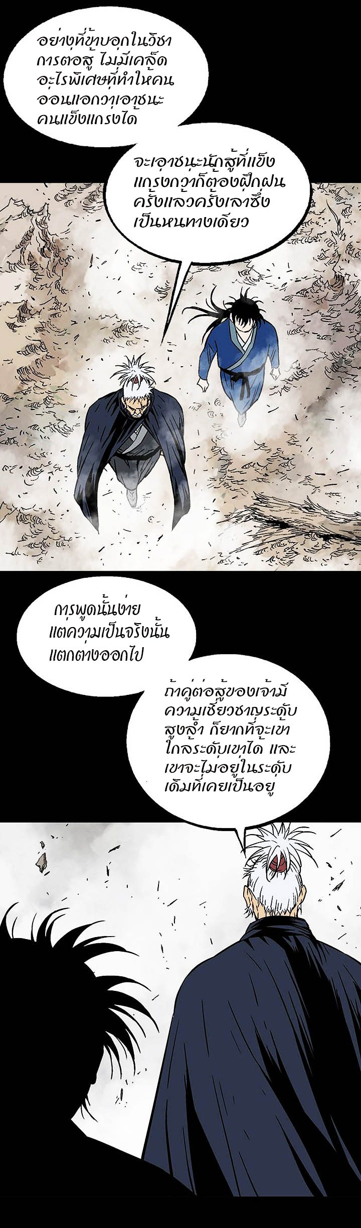 à¸­à¹ˆà¸²à¸™à¸¡à¸±à¸‡à¸‡à¸° à¸­à¹ˆà¸²à¸™à¸à¸²à¸£à¹Œà¸•à¸¹à¸™