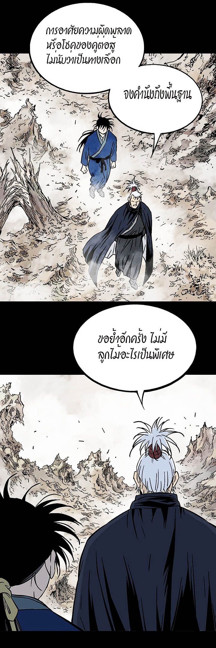 à¸­à¹ˆà¸²à¸™à¸¡à¸±à¸‡à¸‡à¸° à¸­à¹ˆà¸²à¸™à¸à¸²à¸£à¹Œà¸•à¸¹à¸™