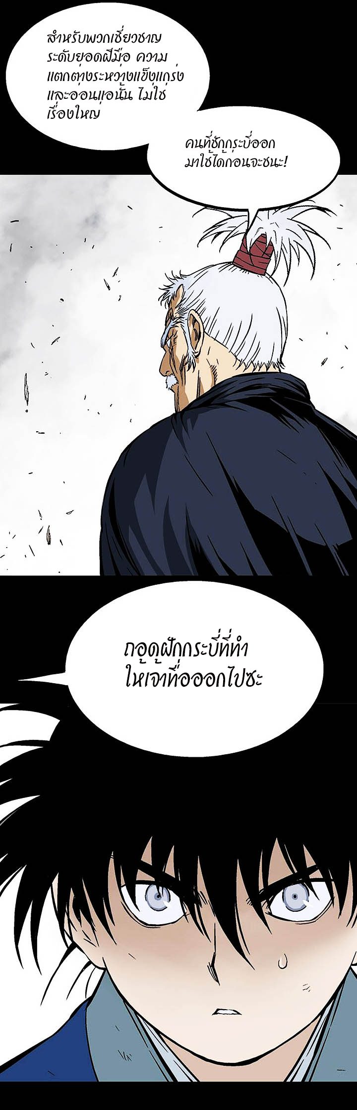 à¸­à¹ˆà¸²à¸™à¸¡à¸±à¸‡à¸‡à¸° à¸­à¹ˆà¸²à¸™à¸à¸²à¸£à¹Œà¸•à¸¹à¸™