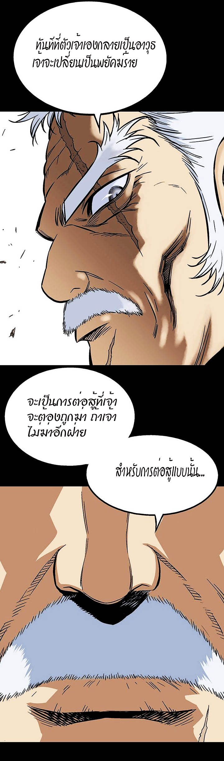 à¸­à¹ˆà¸²à¸™à¸¡à¸±à¸‡à¸‡à¸° à¸­à¹ˆà¸²à¸™à¸à¸²à¸£à¹Œà¸•à¸¹à¸™