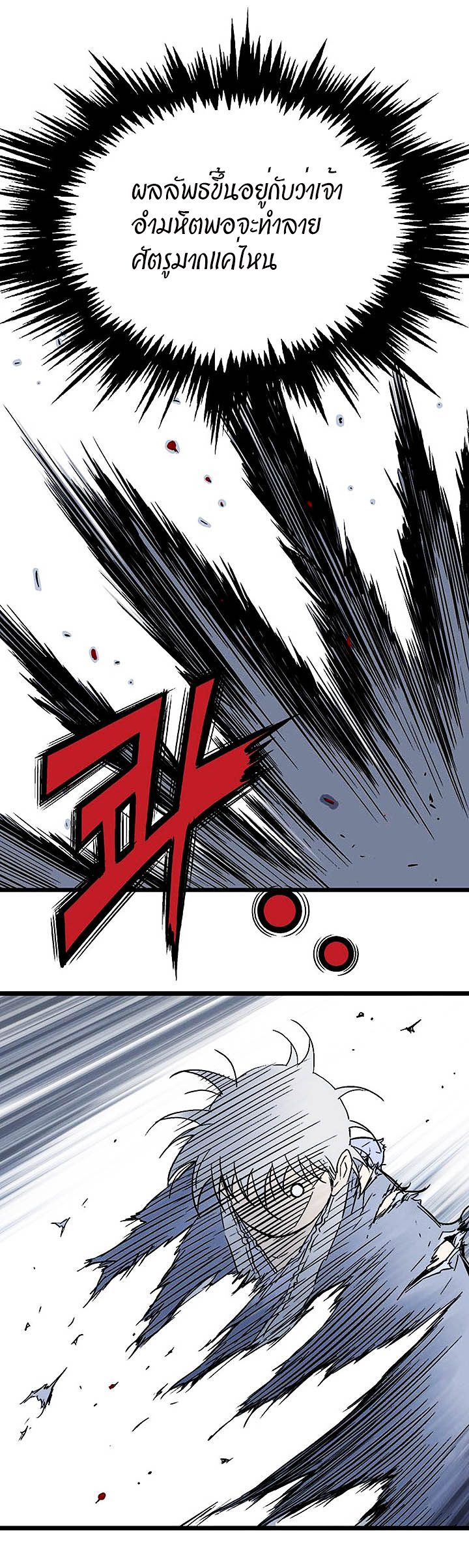 à¸­à¹ˆà¸²à¸™à¸¡à¸±à¸‡à¸‡à¸° à¸­à¹ˆà¸²à¸™à¸à¸²à¸£à¹Œà¸•à¸¹à¸™