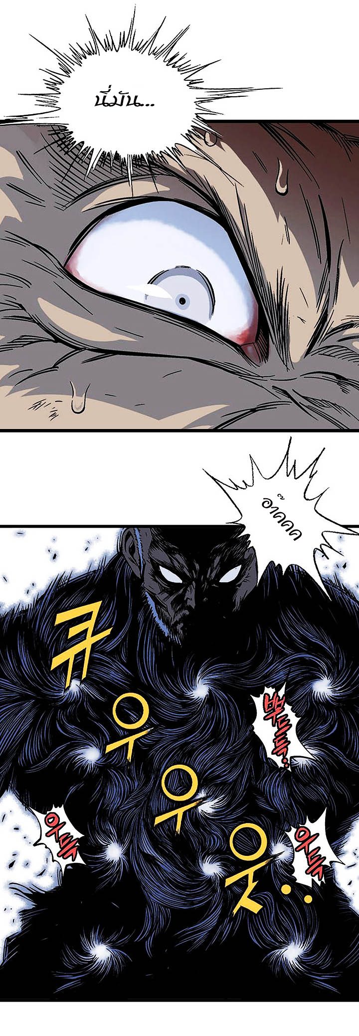 à¸­à¹ˆà¸²à¸™à¸¡à¸±à¸‡à¸‡à¸° à¸­à¹ˆà¸²à¸™à¸à¸²à¸£à¹Œà¸•à¸¹à¸™