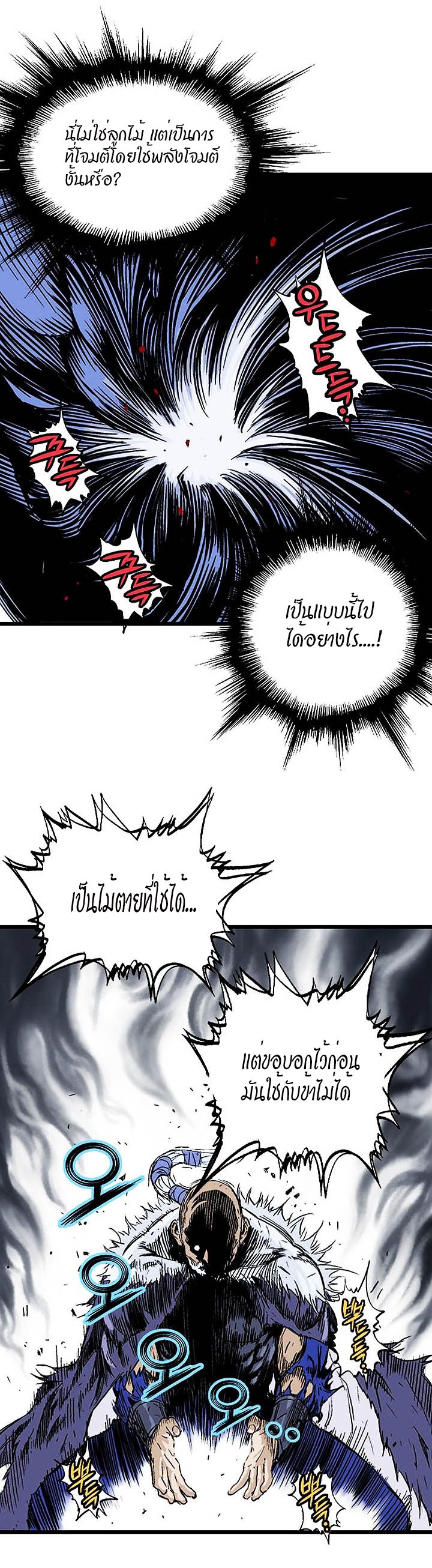 à¸­à¹ˆà¸²à¸™à¸¡à¸±à¸‡à¸‡à¸° à¸­à¹ˆà¸²à¸™à¸à¸²à¸£à¹Œà¸•à¸¹à¸™
