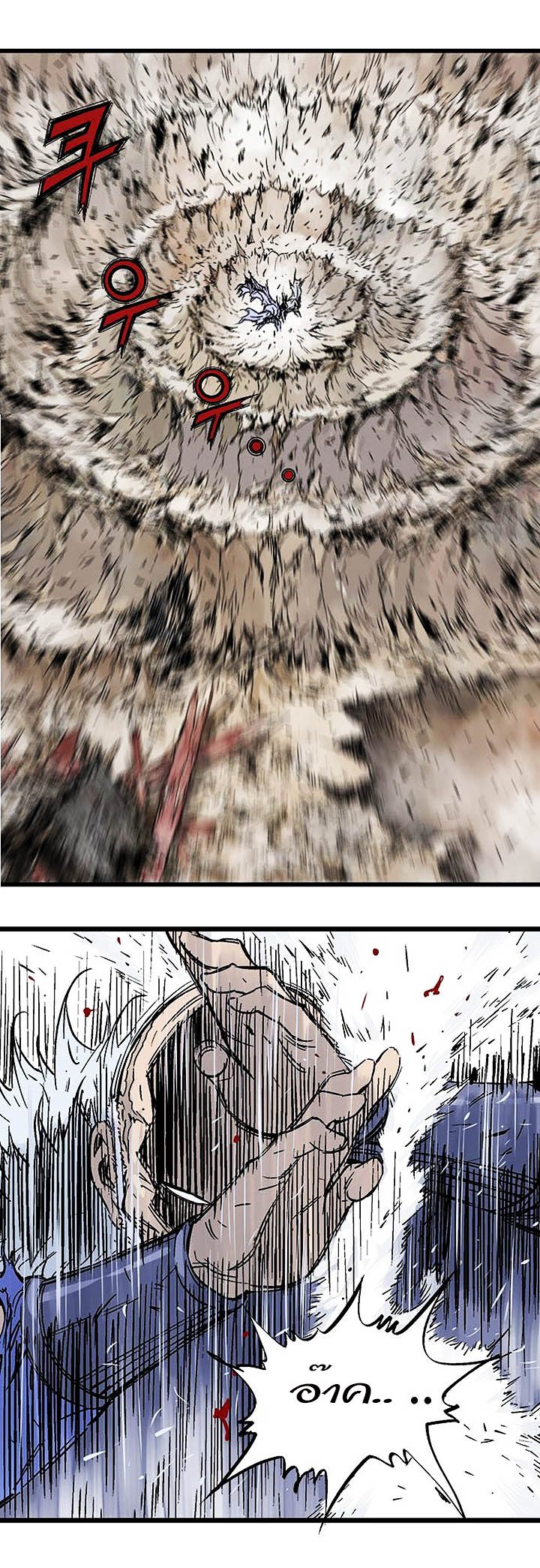 à¸­à¹ˆà¸²à¸™à¸¡à¸±à¸‡à¸‡à¸° à¸­à¹ˆà¸²à¸™à¸à¸²à¸£à¹Œà¸•à¸¹à¸™