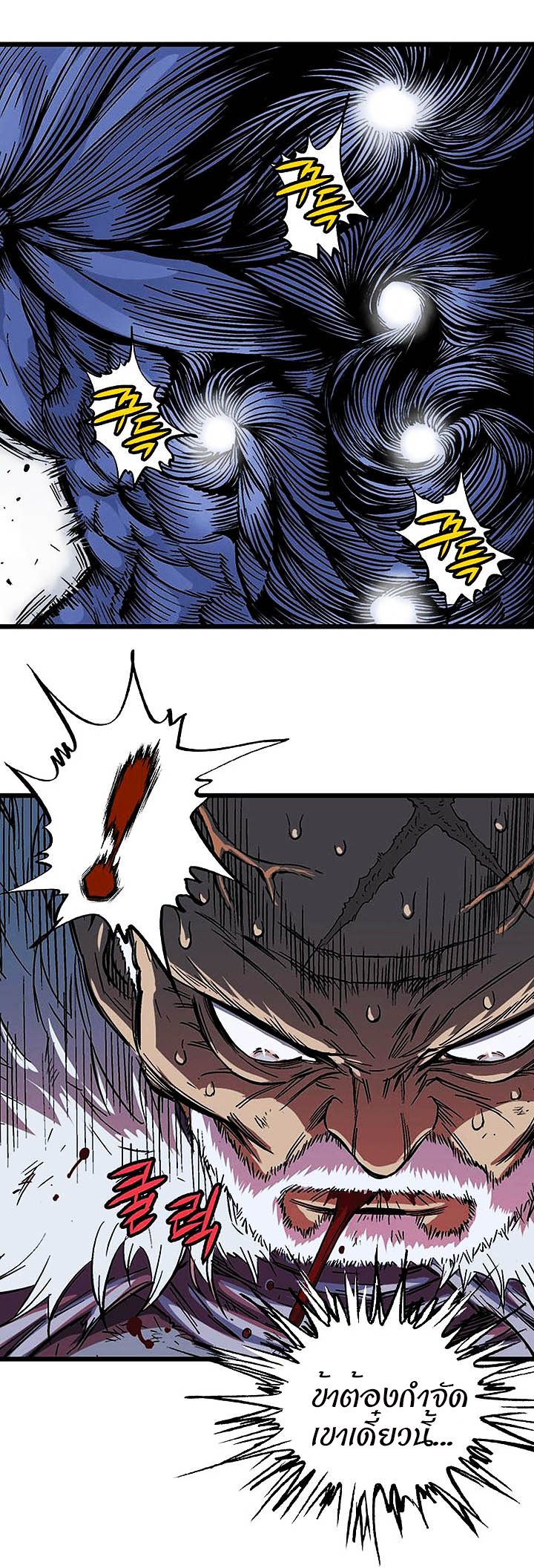 à¸­à¹ˆà¸²à¸™à¸¡à¸±à¸‡à¸‡à¸° à¸­à¹ˆà¸²à¸™à¸à¸²à¸£à¹Œà¸•à¸¹à¸™