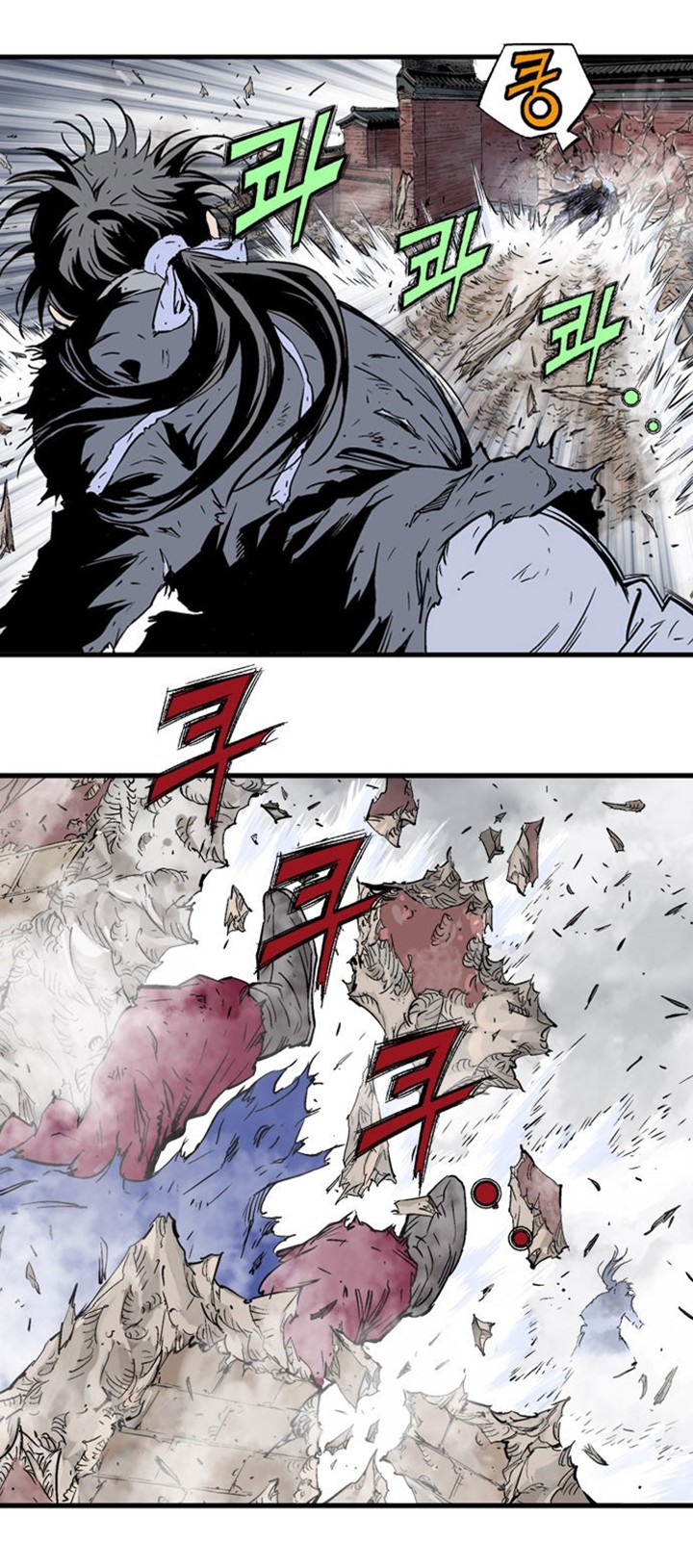 à¸­à¹ˆà¸²à¸™à¸¡à¸±à¸‡à¸‡à¸° à¸­à¹ˆà¸²à¸™à¸à¸²à¸£à¹Œà¸•à¸¹à¸™