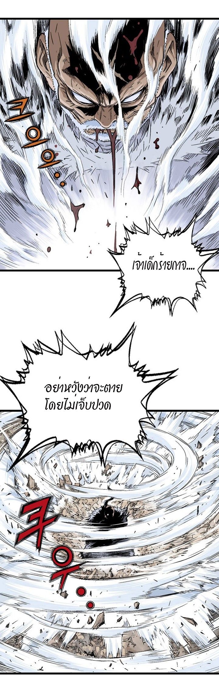 à¸­à¹ˆà¸²à¸™à¸¡à¸±à¸‡à¸‡à¸° à¸­à¹ˆà¸²à¸™à¸à¸²à¸£à¹Œà¸•à¸¹à¸™