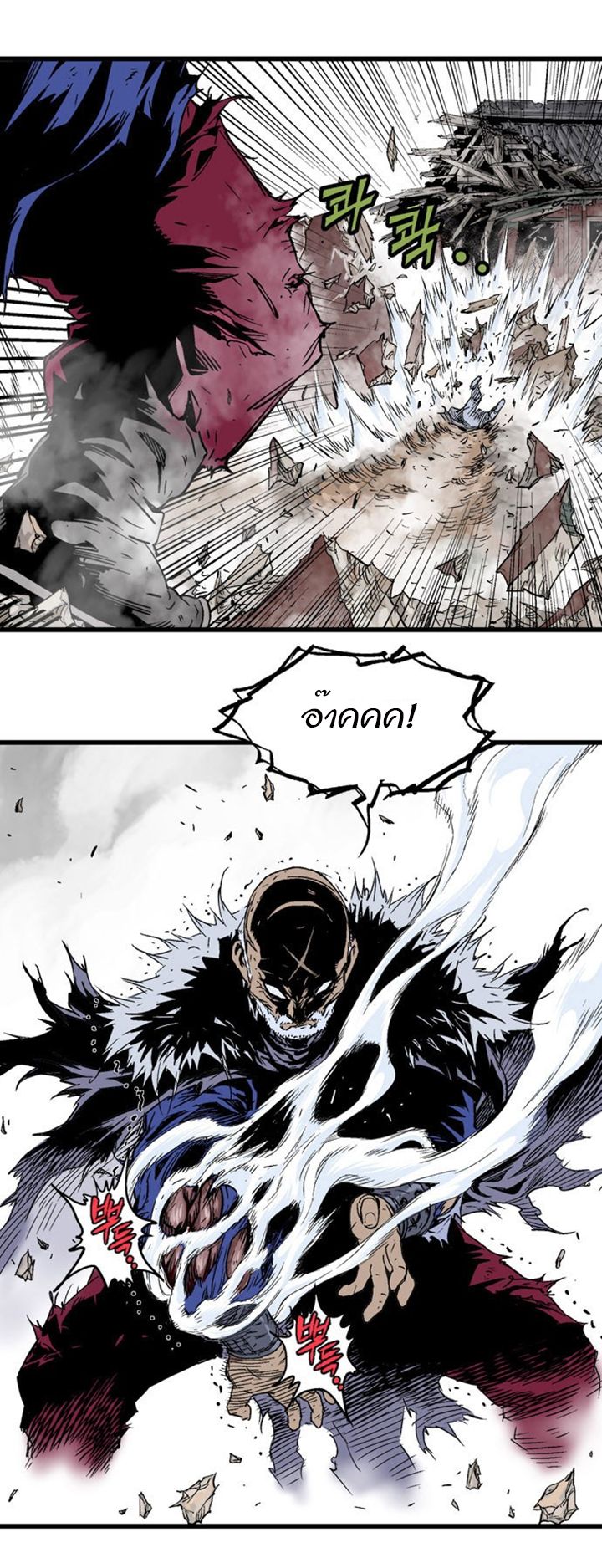 à¸­à¹ˆà¸²à¸™à¸¡à¸±à¸‡à¸‡à¸° à¸­à¹ˆà¸²à¸™à¸à¸²à¸£à¹Œà¸•à¸¹à¸™