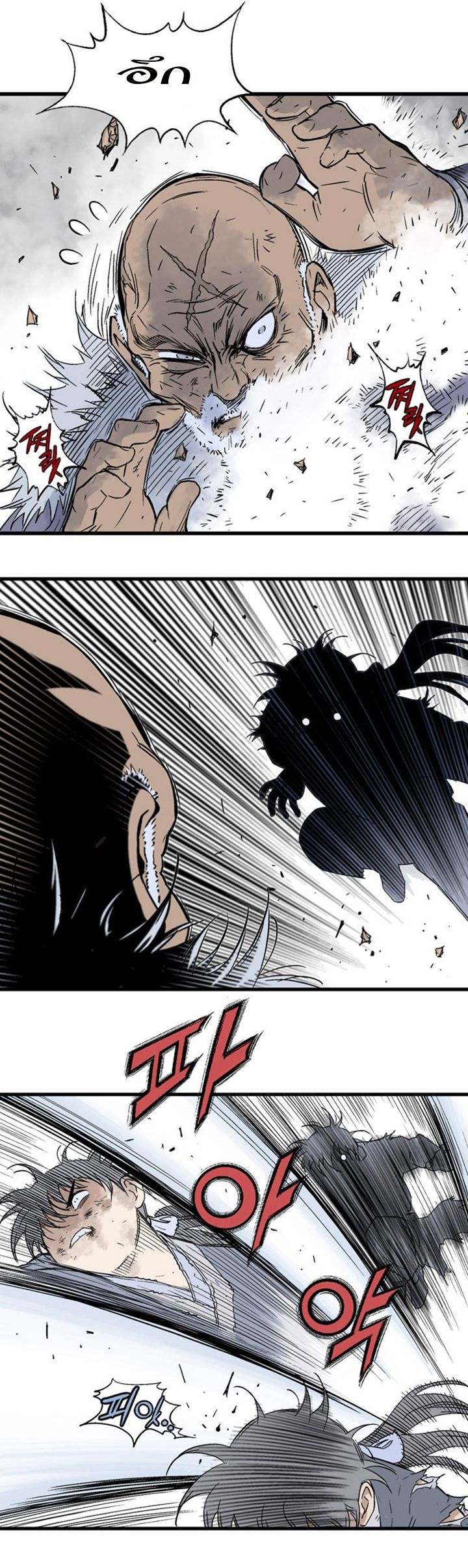 à¸­à¹ˆà¸²à¸™à¸¡à¸±à¸‡à¸‡à¸° à¸­à¹ˆà¸²à¸™à¸à¸²à¸£à¹Œà¸•à¸¹à¸™