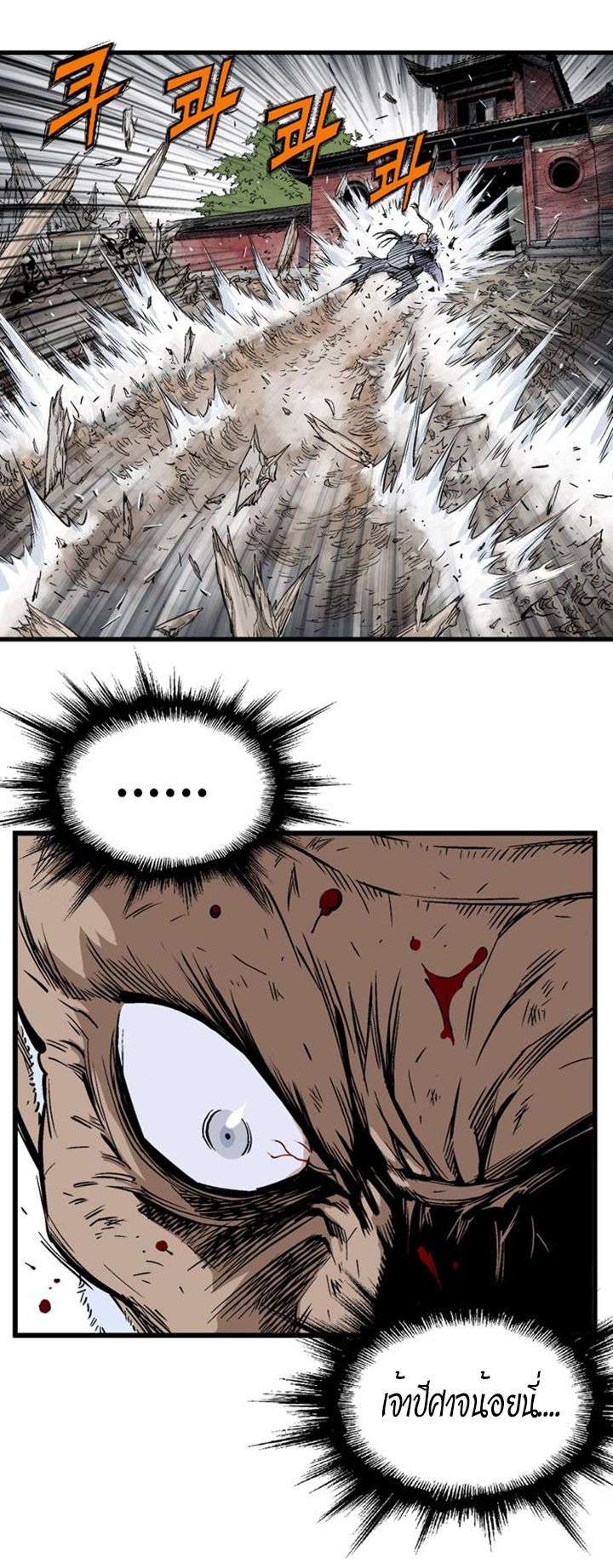à¸­à¹ˆà¸²à¸™à¸¡à¸±à¸‡à¸‡à¸° à¸­à¹ˆà¸²à¸™à¸à¸²à¸£à¹Œà¸•à¸¹à¸™
