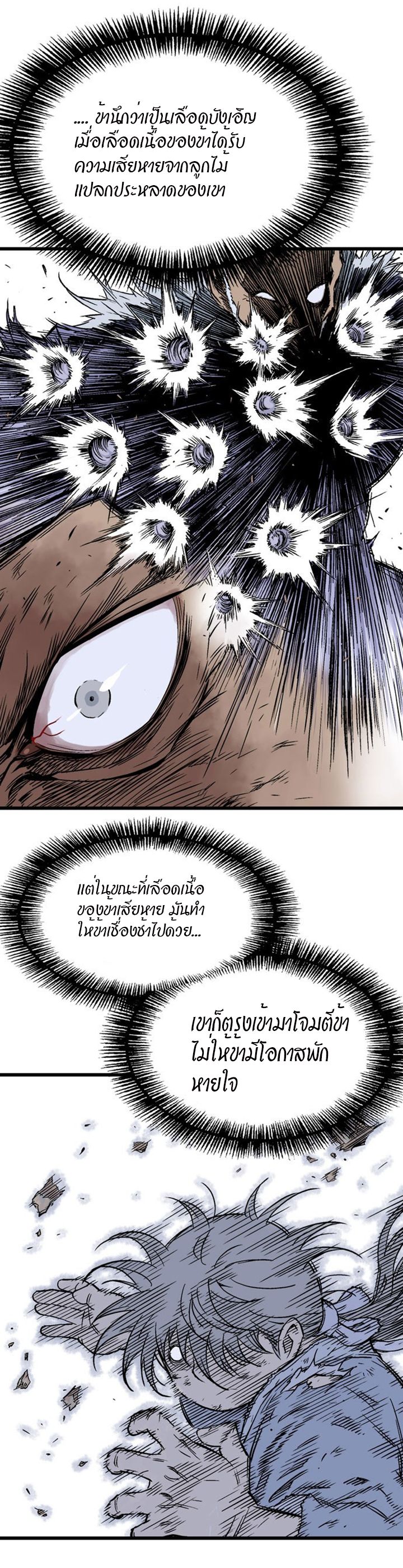 à¸­à¹ˆà¸²à¸™à¸¡à¸±à¸‡à¸‡à¸° à¸­à¹ˆà¸²à¸™à¸à¸²à¸£à¹Œà¸•à¸¹à¸™