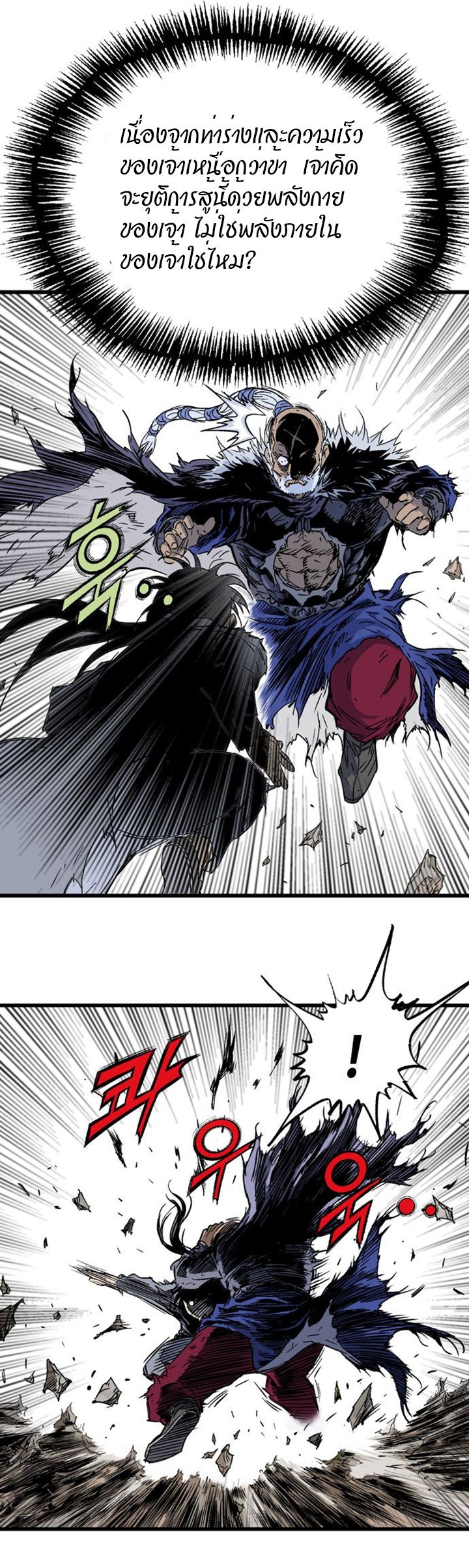 à¸­à¹ˆà¸²à¸™à¸¡à¸±à¸‡à¸‡à¸° à¸­à¹ˆà¸²à¸™à¸à¸²à¸£à¹Œà¸•à¸¹à¸™