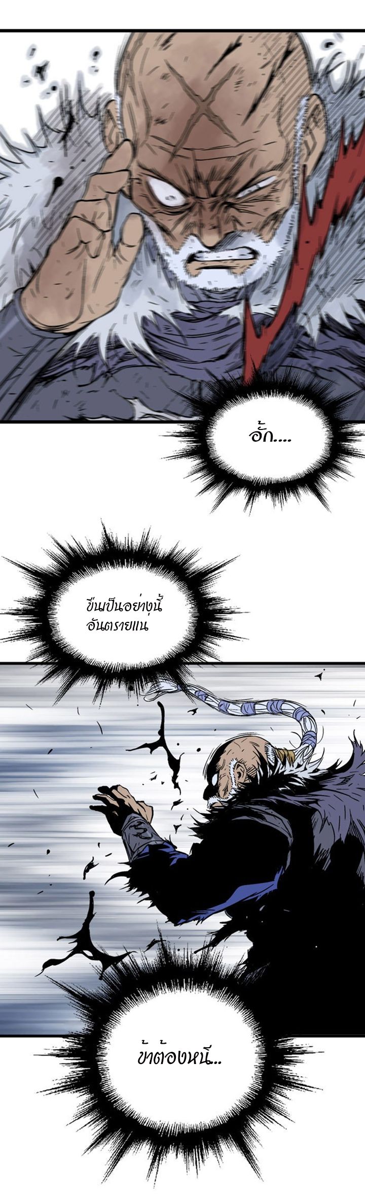 à¸­à¹ˆà¸²à¸™à¸¡à¸±à¸‡à¸‡à¸° à¸­à¹ˆà¸²à¸™à¸à¸²à¸£à¹Œà¸•à¸¹à¸™