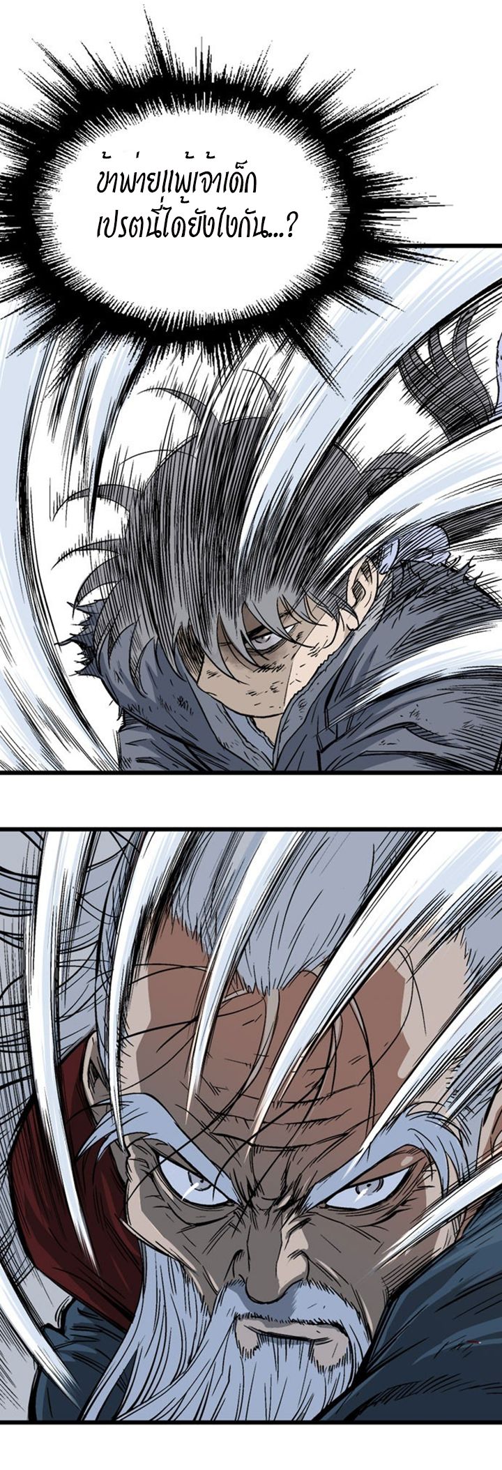 à¸­à¹ˆà¸²à¸™à¸¡à¸±à¸‡à¸‡à¸° à¸­à¹ˆà¸²à¸™à¸à¸²à¸£à¹Œà¸•à¸¹à¸™