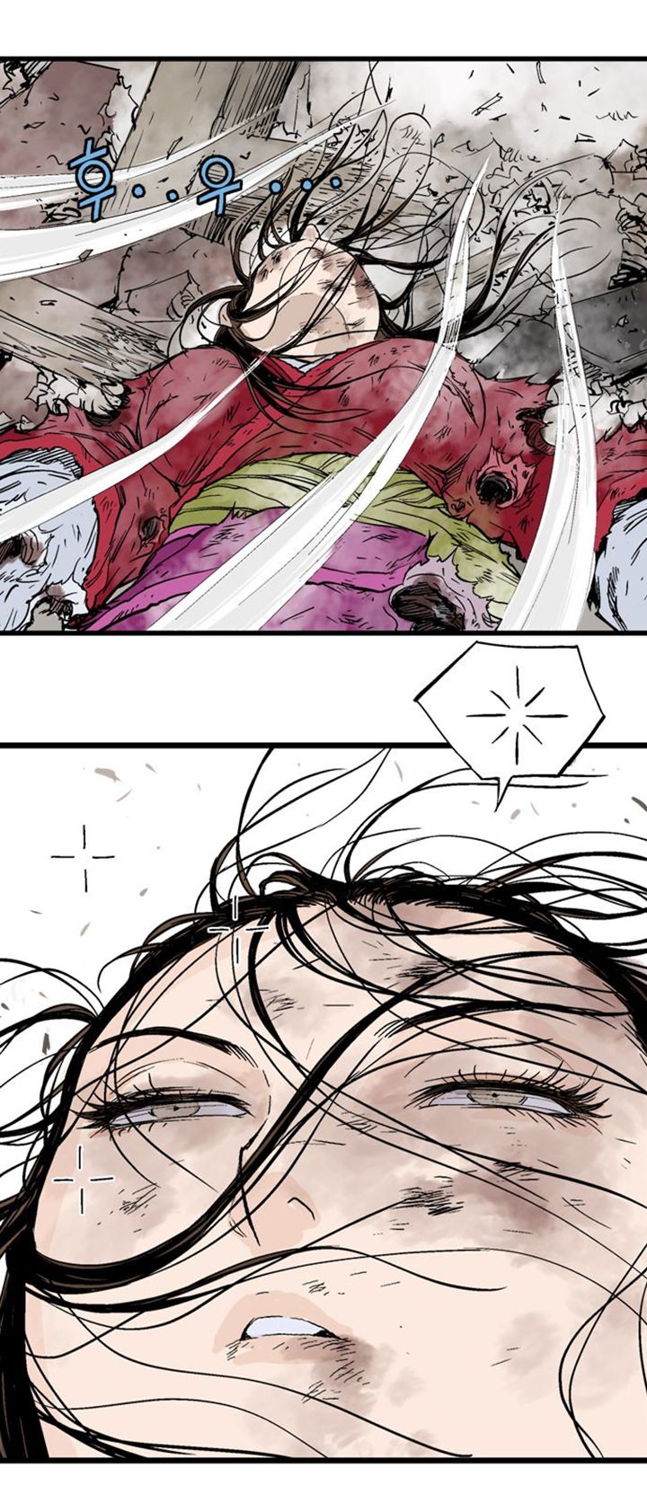 à¸­à¹ˆà¸²à¸™à¸¡à¸±à¸‡à¸‡à¸° à¸­à¹ˆà¸²à¸™à¸à¸²à¸£à¹Œà¸•à¸¹à¸™