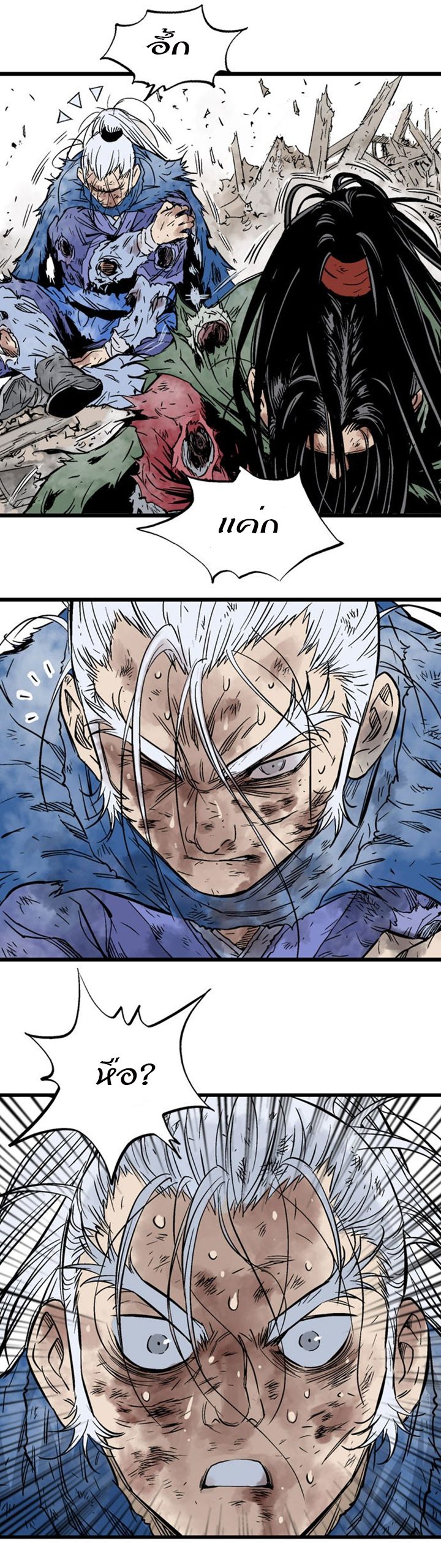 à¸­à¹ˆà¸²à¸™à¸¡à¸±à¸‡à¸‡à¸° à¸­à¹ˆà¸²à¸™à¸à¸²à¸£à¹Œà¸•à¸¹à¸™