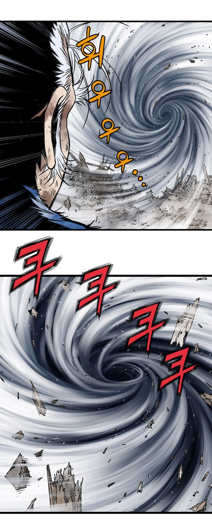 à¸­à¹ˆà¸²à¸™à¸¡à¸±à¸‡à¸‡à¸° à¸­à¹ˆà¸²à¸™à¸à¸²à¸£à¹Œà¸•à¸¹à¸™