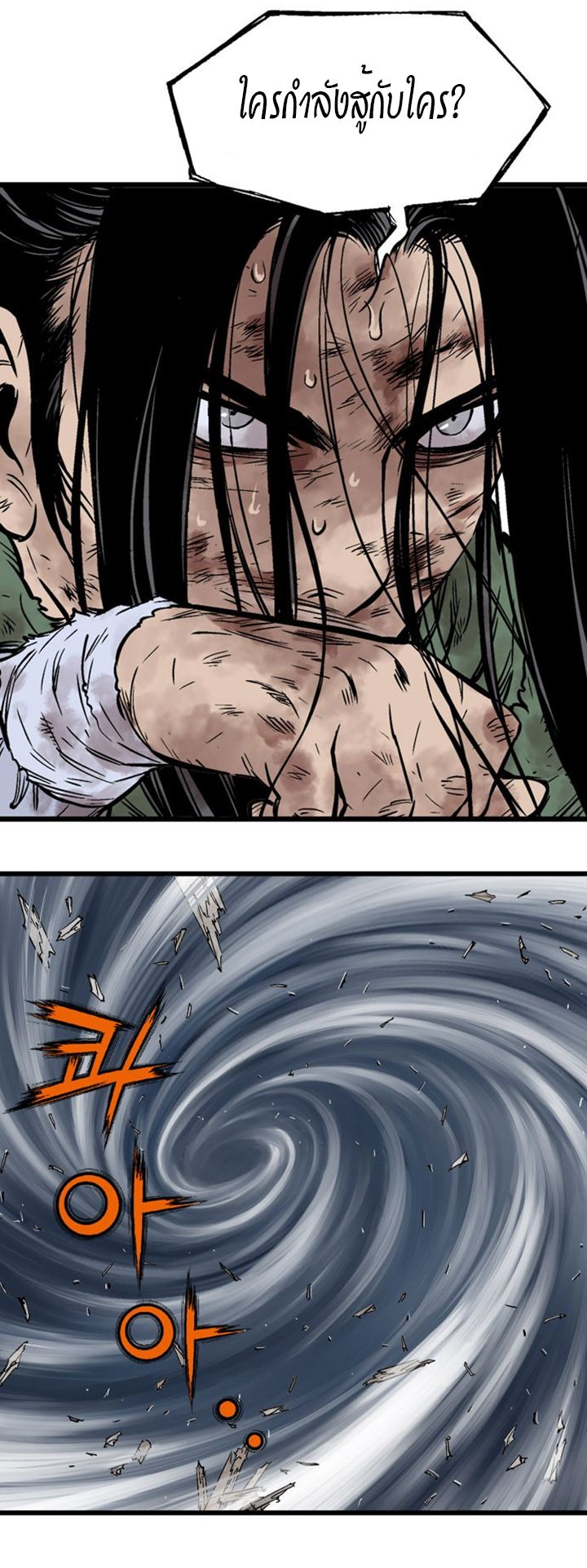 à¸­à¹ˆà¸²à¸™à¸¡à¸±à¸‡à¸‡à¸° à¸­à¹ˆà¸²à¸™à¸à¸²à¸£à¹Œà¸•à¸¹à¸™