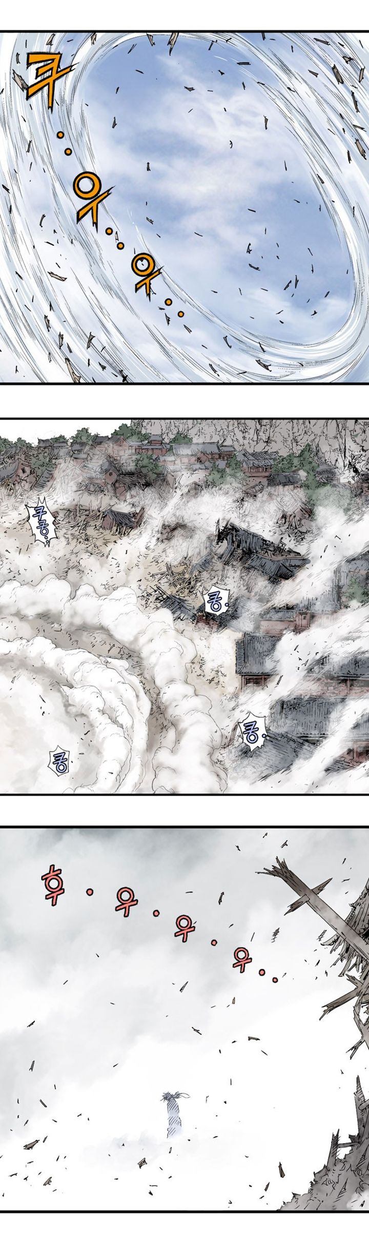 à¸­à¹ˆà¸²à¸™à¸¡à¸±à¸‡à¸‡à¸° à¸­à¹ˆà¸²à¸™à¸à¸²à¸£à¹Œà¸•à¸¹à¸™