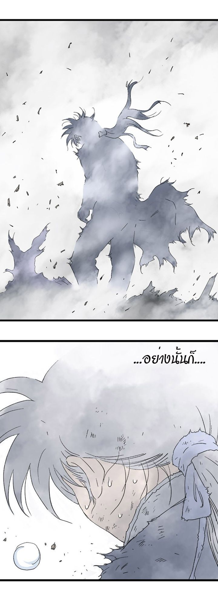 à¸­à¹ˆà¸²à¸™à¸¡à¸±à¸‡à¸‡à¸° à¸­à¹ˆà¸²à¸™à¸à¸²à¸£à¹Œà¸•à¸¹à¸™