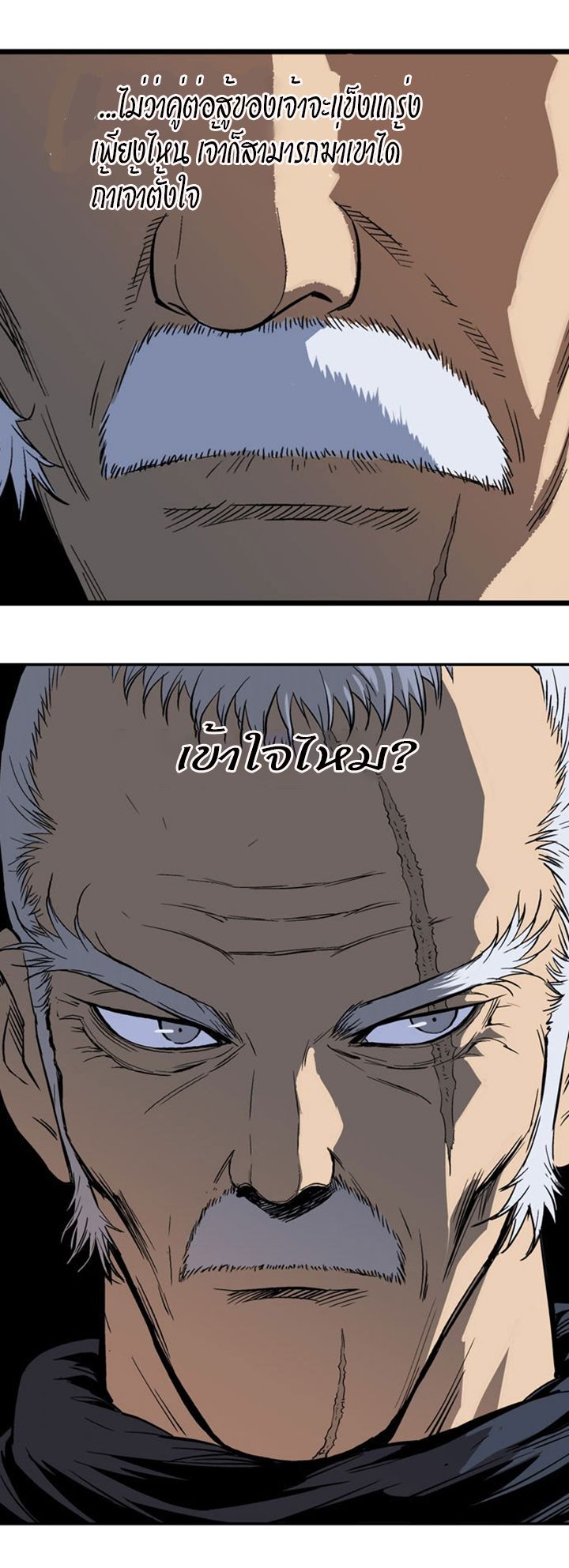 à¸­à¹ˆà¸²à¸™à¸¡à¸±à¸‡à¸‡à¸° à¸­à¹ˆà¸²à¸™à¸à¸²à¸£à¹Œà¸•à¸¹à¸™