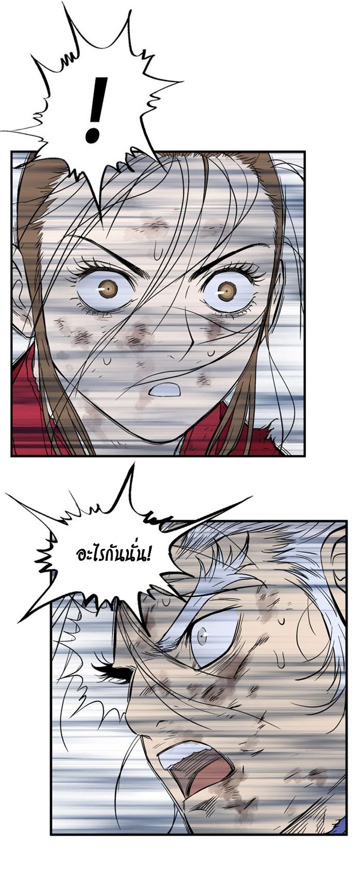 à¸­à¹ˆà¸²à¸™à¸¡à¸±à¸‡à¸‡à¸° à¸­à¹ˆà¸²à¸™à¸à¸²à¸£à¹Œà¸•à¸¹à¸™