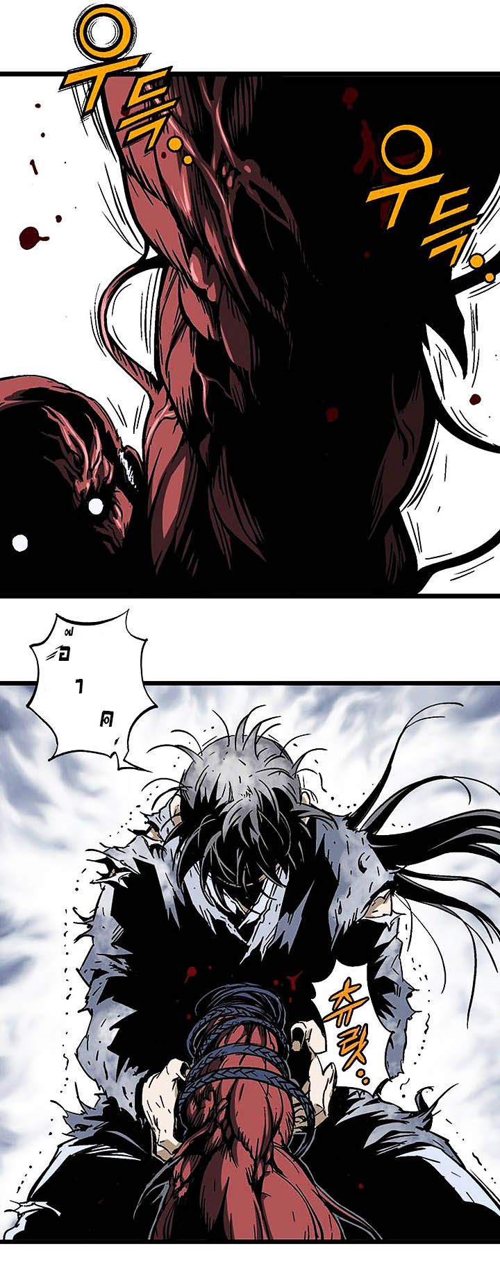 à¸­à¹ˆà¸²à¸™à¸¡à¸±à¸‡à¸‡à¸° à¸­à¹ˆà¸²à¸™à¸à¸²à¸£à¹Œà¸•à¸¹à¸™