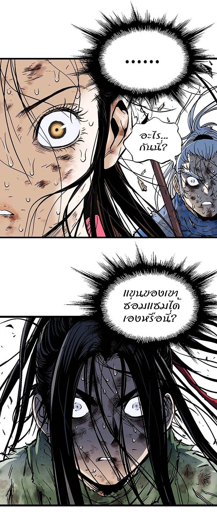 à¸­à¹ˆà¸²à¸™à¸¡à¸±à¸‡à¸‡à¸° à¸­à¹ˆà¸²à¸™à¸à¸²à¸£à¹Œà¸•à¸¹à¸™
