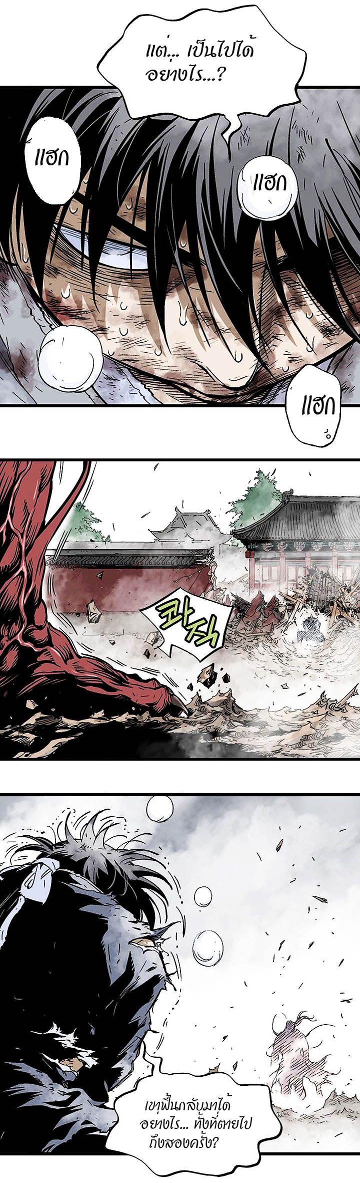 à¸­à¹ˆà¸²à¸™à¸¡à¸±à¸‡à¸‡à¸° à¸­à¹ˆà¸²à¸™à¸à¸²à¸£à¹Œà¸•à¸¹à¸™