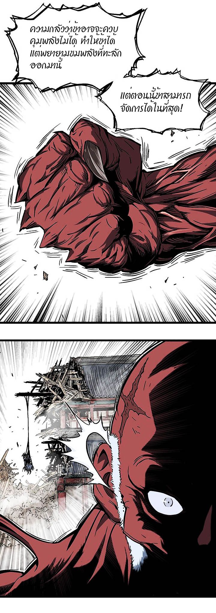 à¸­à¹ˆà¸²à¸™à¸¡à¸±à¸‡à¸‡à¸° à¸­à¹ˆà¸²à¸™à¸à¸²à¸£à¹Œà¸•à¸¹à¸™