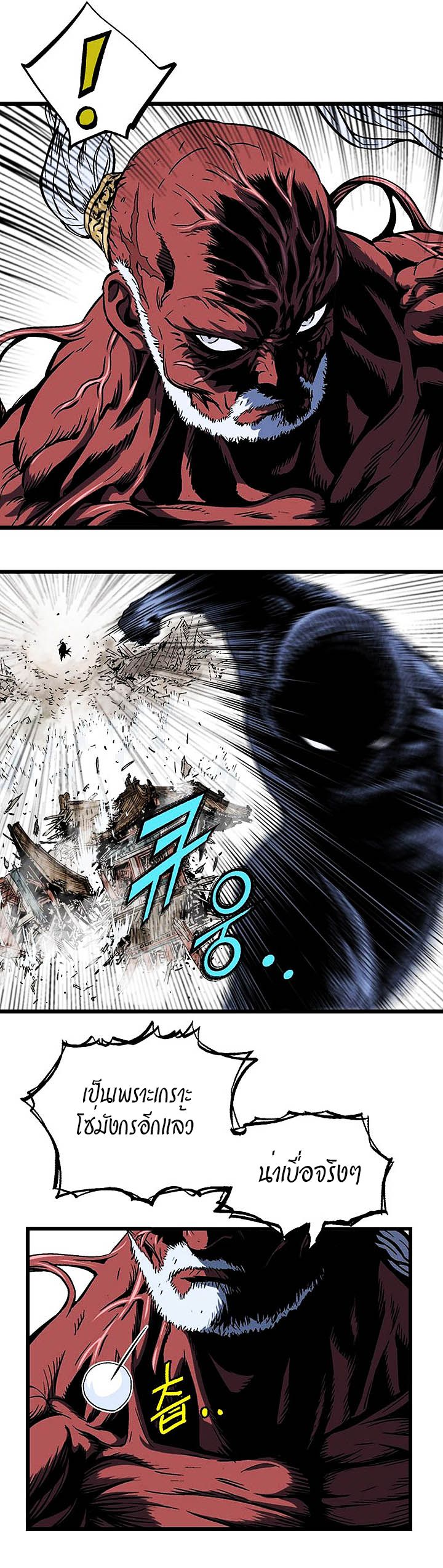 à¸­à¹ˆà¸²à¸™à¸¡à¸±à¸‡à¸‡à¸° à¸­à¹ˆà¸²à¸™à¸à¸²à¸£à¹Œà¸•à¸¹à¸™