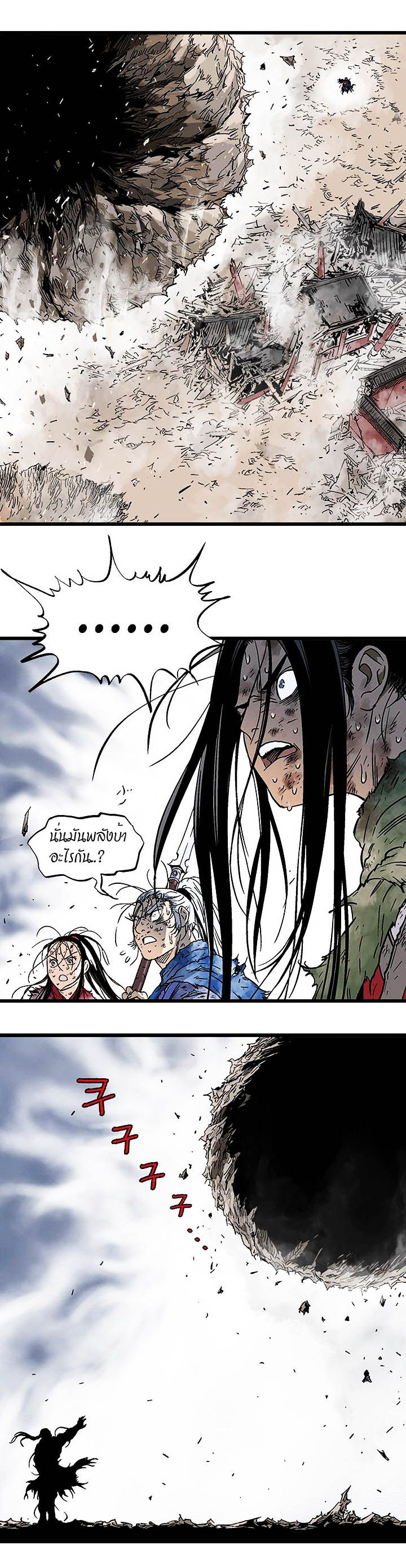 à¸­à¹ˆà¸²à¸™à¸¡à¸±à¸‡à¸‡à¸° à¸­à¹ˆà¸²à¸™à¸à¸²à¸£à¹Œà¸•à¸¹à¸™