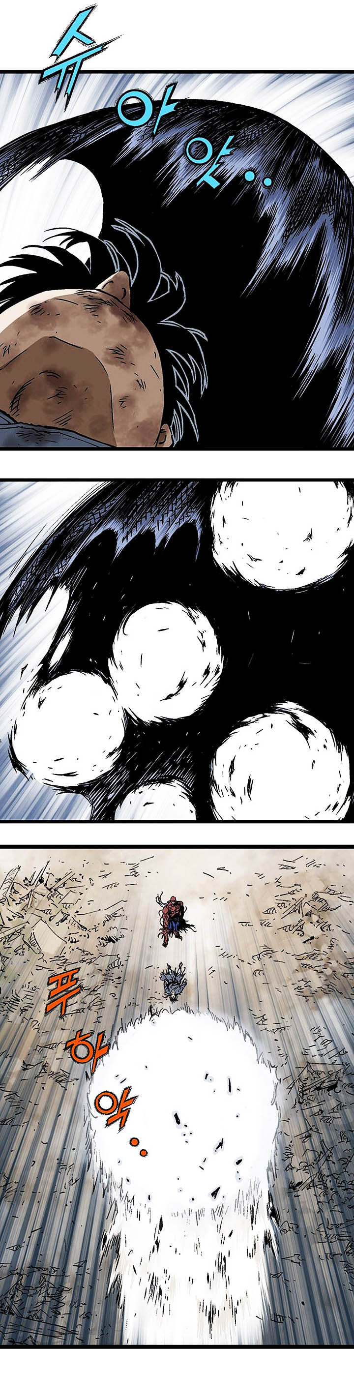 à¸­à¹ˆà¸²à¸™à¸¡à¸±à¸‡à¸‡à¸° à¸­à¹ˆà¸²à¸™à¸à¸²à¸£à¹Œà¸•à¸¹à¸™