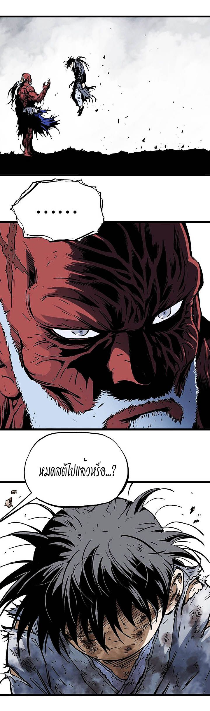à¸­à¹ˆà¸²à¸™à¸¡à¸±à¸‡à¸‡à¸° à¸­à¹ˆà¸²à¸™à¸à¸²à¸£à¹Œà¸•à¸¹à¸™