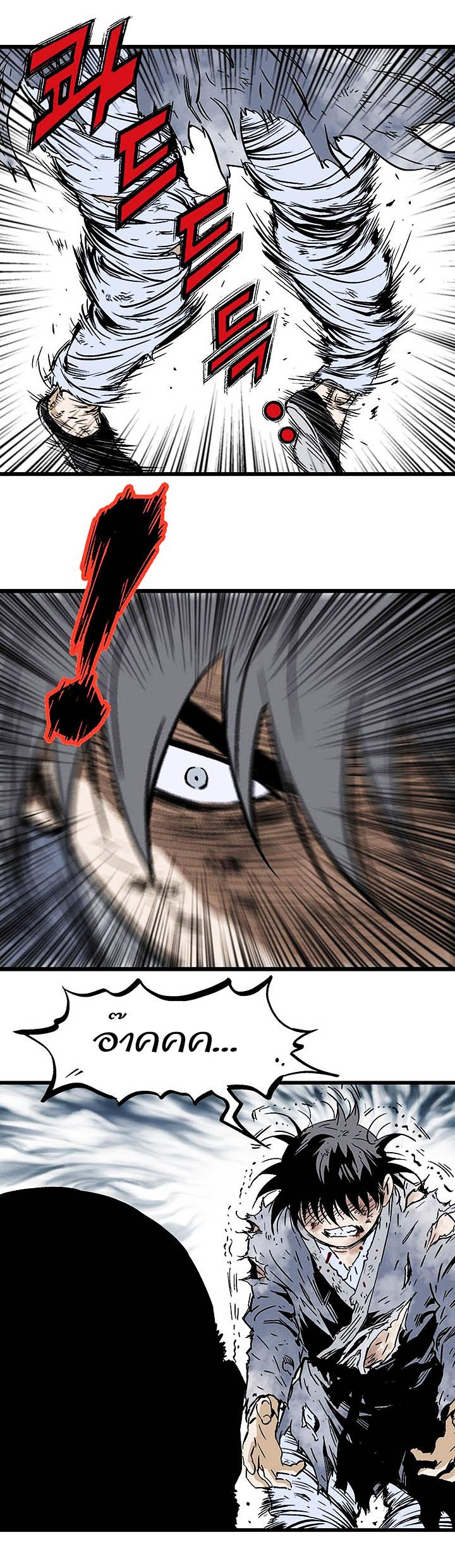 à¸­à¹ˆà¸²à¸™à¸¡à¸±à¸‡à¸‡à¸° à¸­à¹ˆà¸²à¸™à¸à¸²à¸£à¹Œà¸•à¸¹à¸™