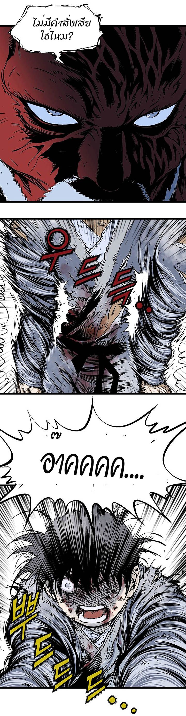 à¸­à¹ˆà¸²à¸™à¸¡à¸±à¸‡à¸‡à¸° à¸­à¹ˆà¸²à¸™à¸à¸²à¸£à¹Œà¸•à¸¹à¸™
