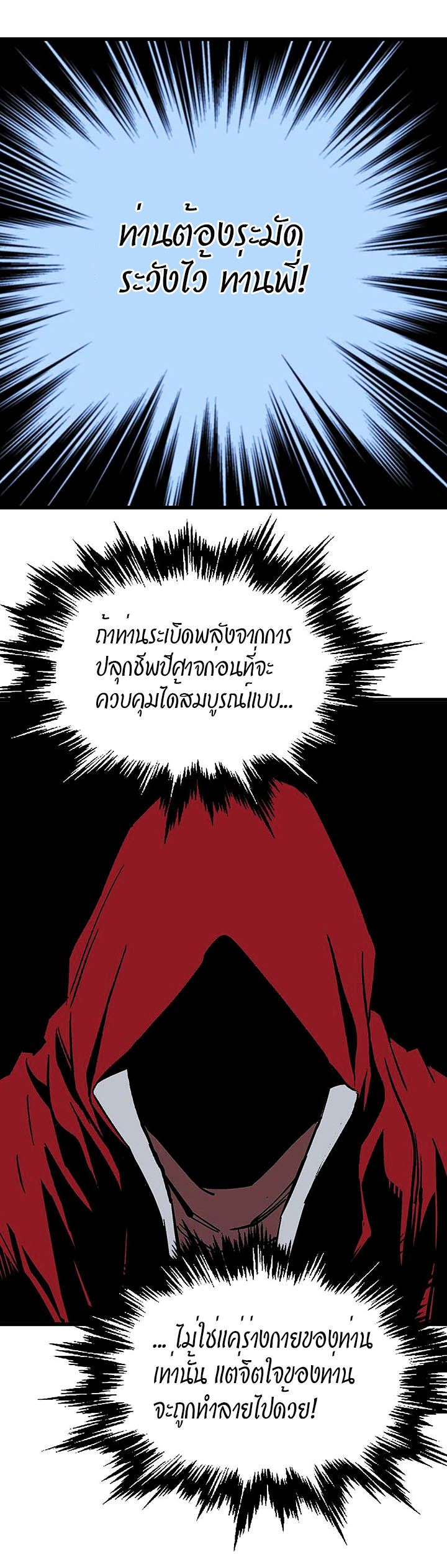 à¸­à¹ˆà¸²à¸™à¸¡à¸±à¸‡à¸‡à¸° à¸­à¹ˆà¸²à¸™à¸à¸²à¸£à¹Œà¸•à¸¹à¸™
