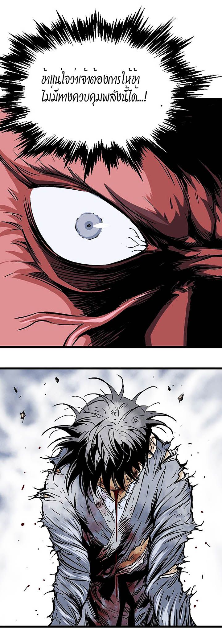 à¸­à¹ˆà¸²à¸™à¸¡à¸±à¸‡à¸‡à¸° à¸­à¹ˆà¸²à¸™à¸à¸²à¸£à¹Œà¸•à¸¹à¸™