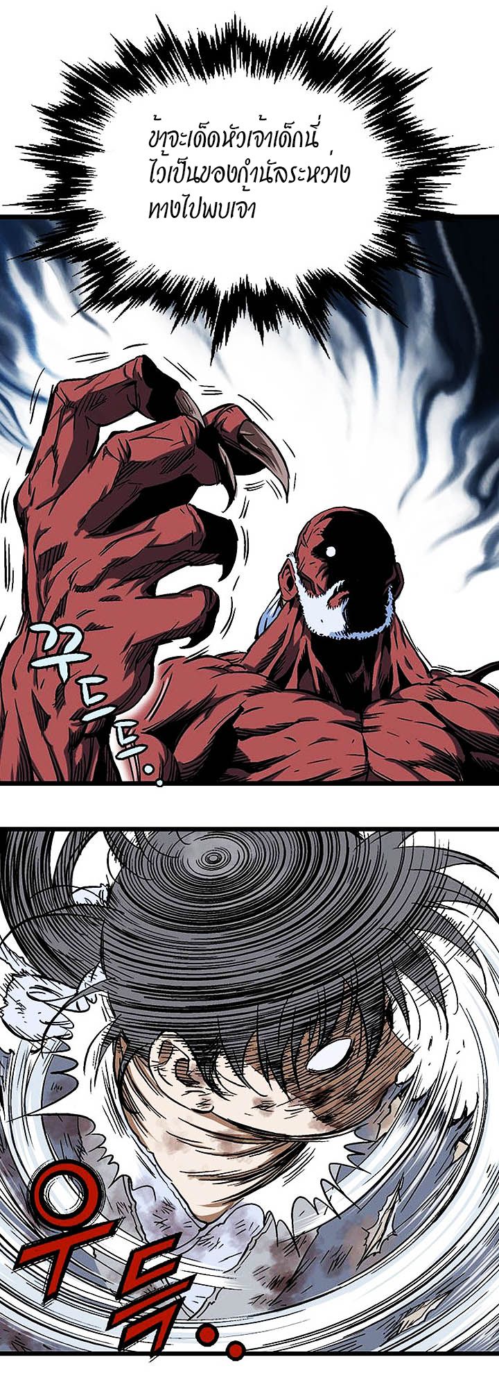 à¸­à¹ˆà¸²à¸™à¸¡à¸±à¸‡à¸‡à¸° à¸­à¹ˆà¸²à¸™à¸à¸²à¸£à¹Œà¸•à¸¹à¸™