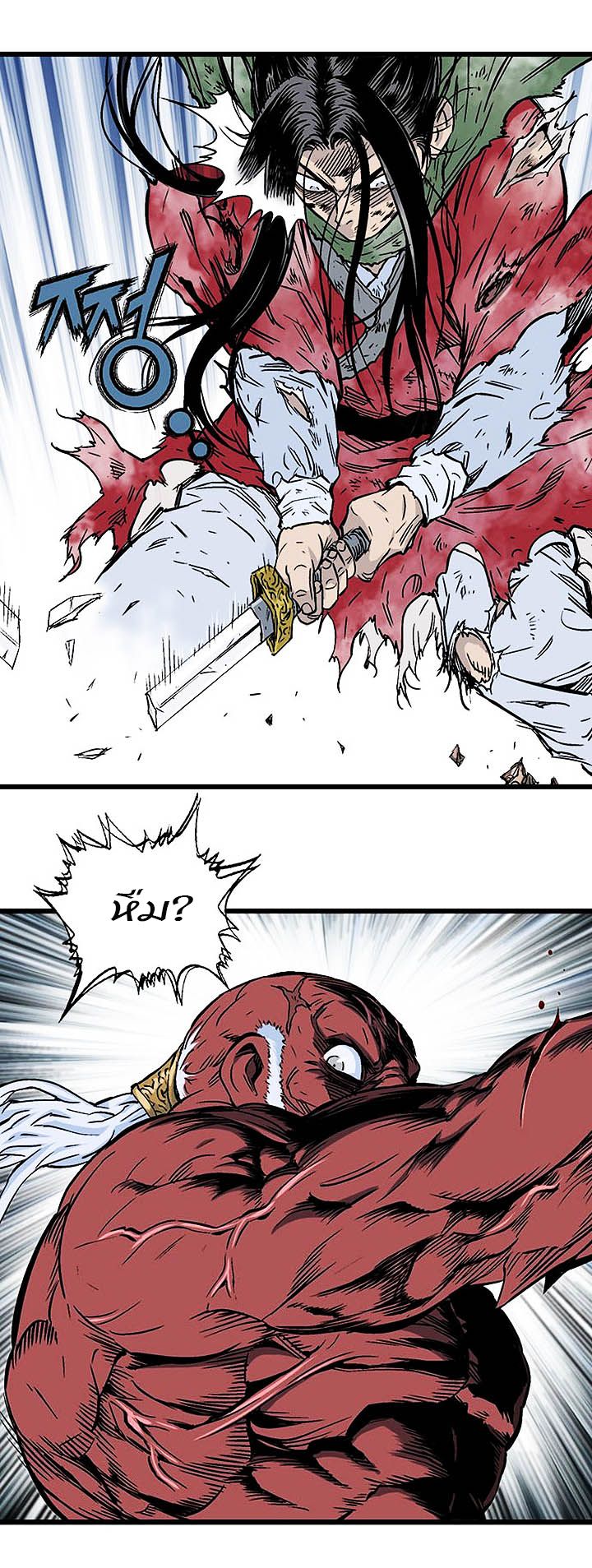 à¸­à¹ˆà¸²à¸™à¸¡à¸±à¸‡à¸‡à¸° à¸­à¹ˆà¸²à¸™à¸à¸²à¸£à¹Œà¸•à¸¹à¸™