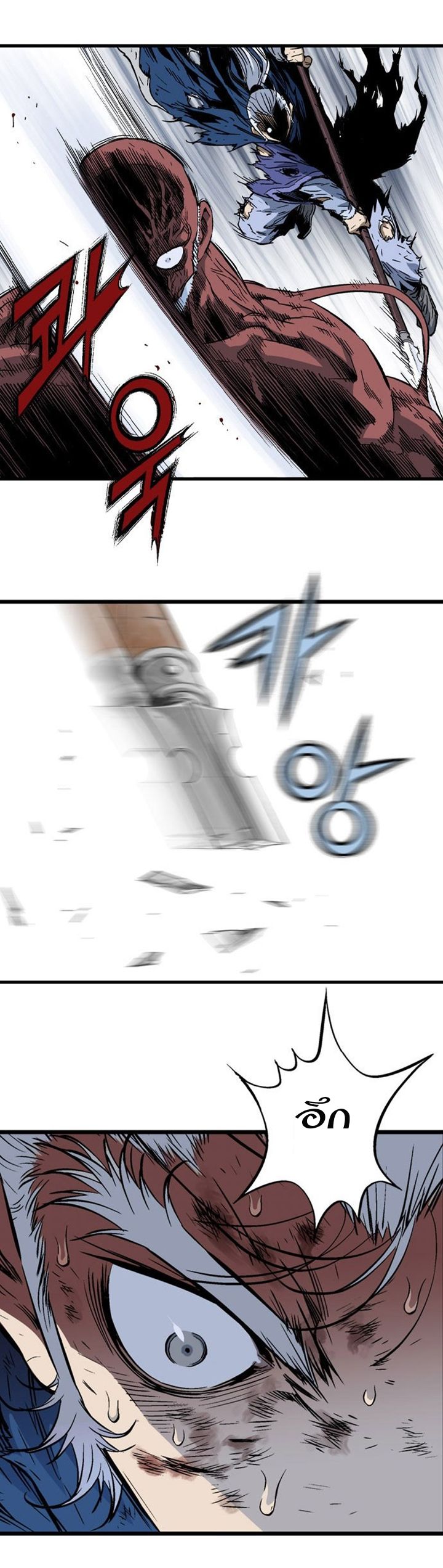 à¸­à¹ˆà¸²à¸™à¸¡à¸±à¸‡à¸‡à¸° à¸­à¹ˆà¸²à¸™à¸à¸²à¸£à¹Œà¸•à¸¹à¸™