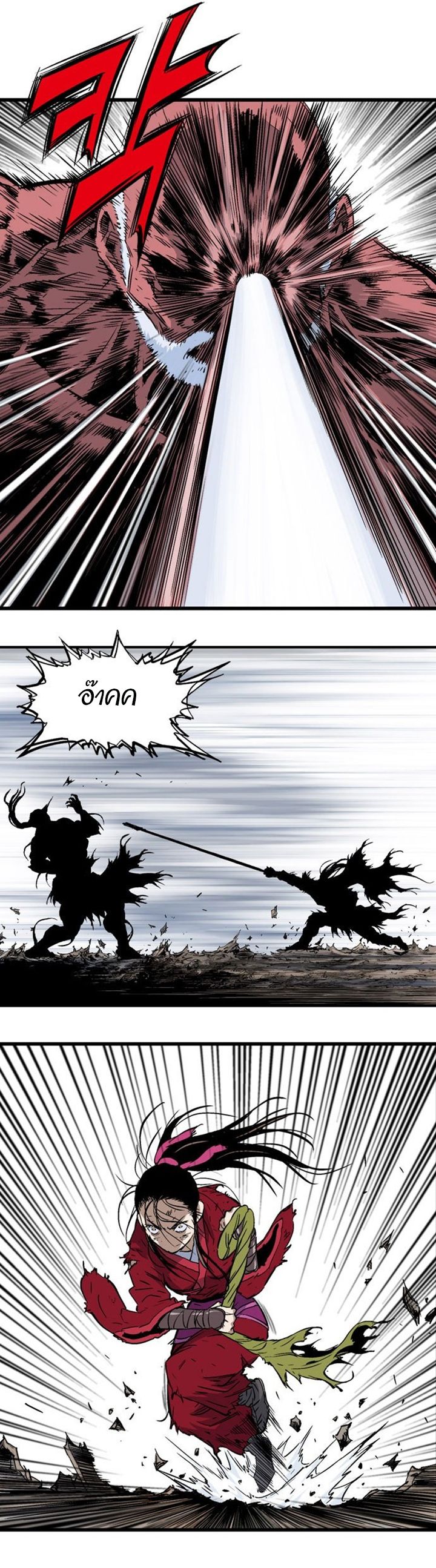à¸­à¹ˆà¸²à¸™à¸¡à¸±à¸‡à¸‡à¸° à¸­à¹ˆà¸²à¸™à¸à¸²à¸£à¹Œà¸•à¸¹à¸™
